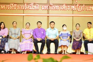 85. พิธีไหว้ครูคณะครุศาสตร์ ประจำปีการศึกษา 2567